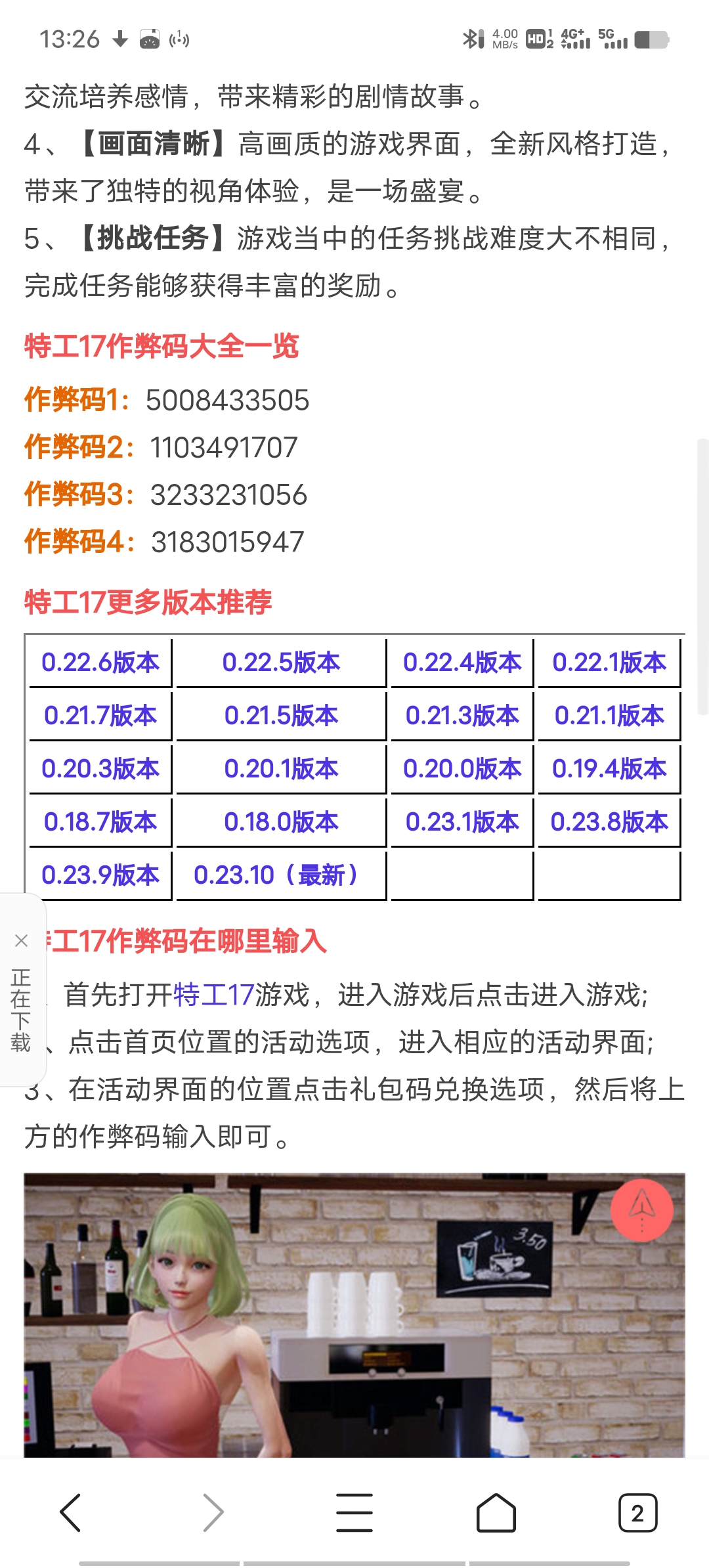 Screenshot_20241222_132600.jpg