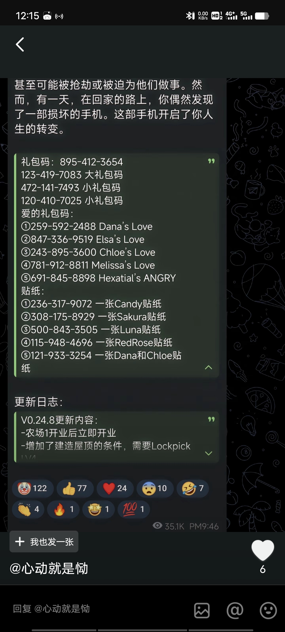Screenshot_20241222_121545.jpg