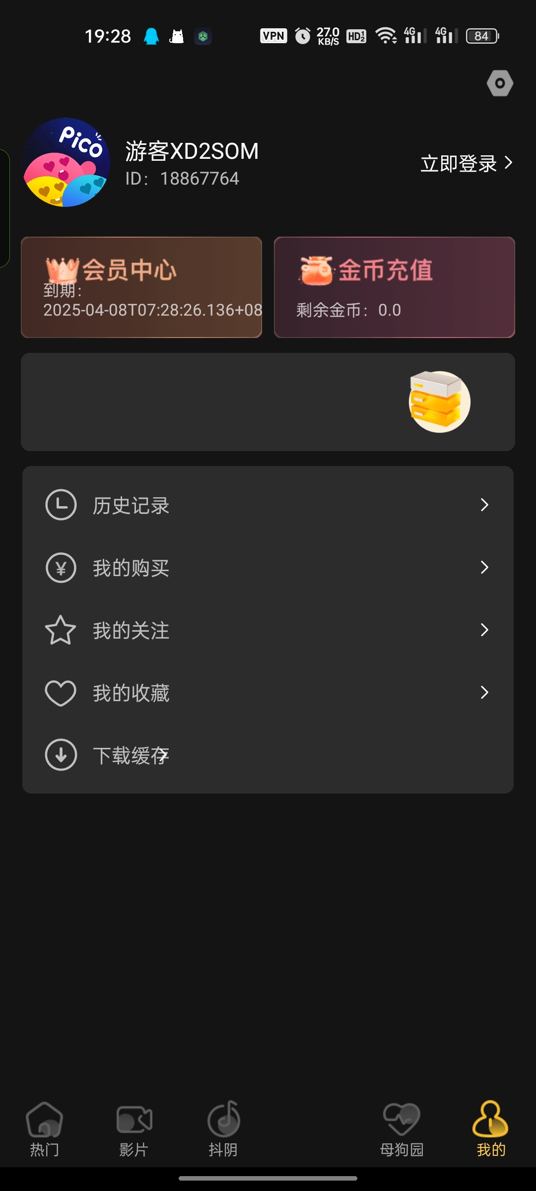 Screenshot_2025-04-08-19-28-28-22_56768815e0c8e5f3ebc49fc0d2e5d457.jpg